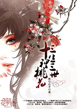 天美麻花果冻大象